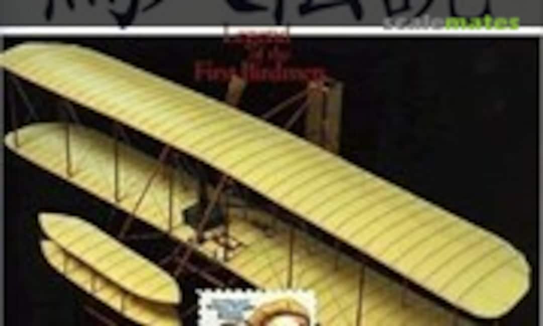 Wright Brothers Birdman Legend (Bunrin-do ) Wright Brothers Birdman Legend (Bunrin-do )