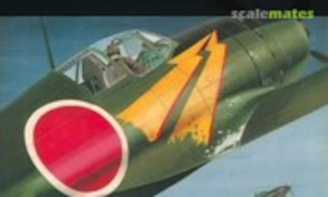 日本海軍局地戦闘機 三菱(J2M) 雷電 (ModelArt 470) 日本海軍局地戦闘機 三菱(J2M) 雷電 (ModelArt 470)