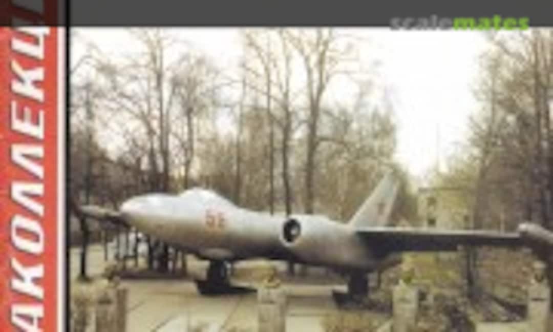 Bombardirovchik Il-28 (Modelist-Konstruktor 6/2006)