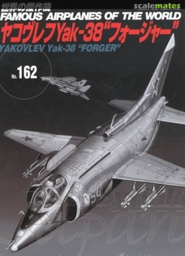 Cover Yakovlev Yak-38 "Forger" 162 Bunrin-do Cover Yakovlev Yak-38 "Forger" 162 Bunrin-do
