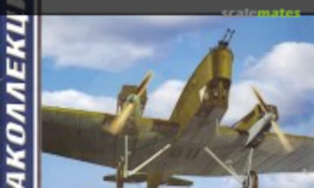 tyazhelyy bombardirovshchik TB-1 (Modelist-Konstruktor 1/2006) tyazhelyy bombardirovshchik TB-1 (Modelist-Konstruktor 1/2006)