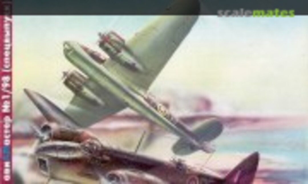 Bristol Blenheim (Technika-molodeji 1 (spec.))