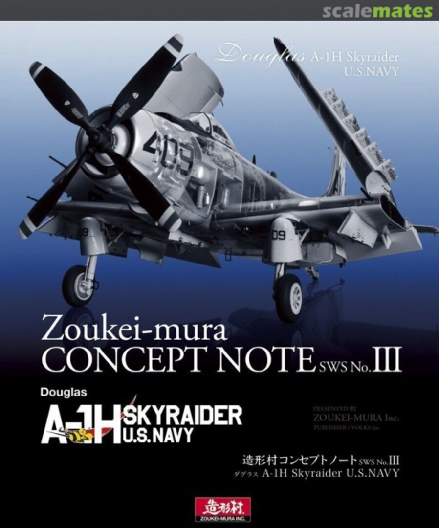 Cover Douglas A-1H Skyraider SWS III Zoukei-Mura Cover Douglas A-1H Skyraider SWS III Zoukei-Mura