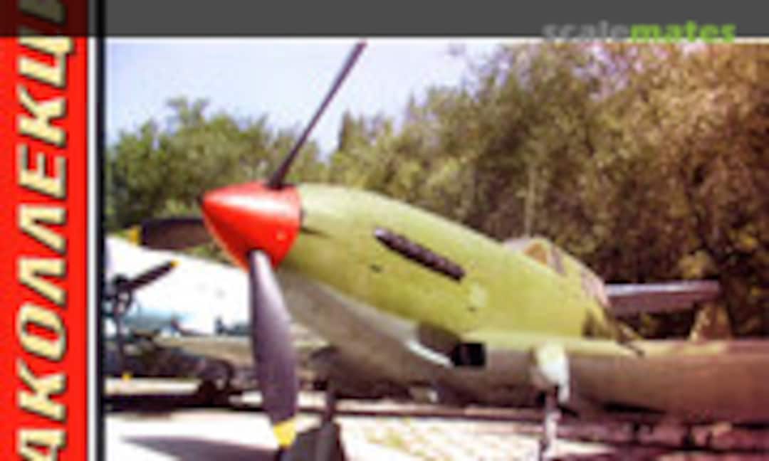 Штурмовик Ил-10 Часть 1 (Modelist-Konstruktor 5/2004) Штурмовик Ил-10 Часть 1 (Modelist-Konstruktor 5/2004)