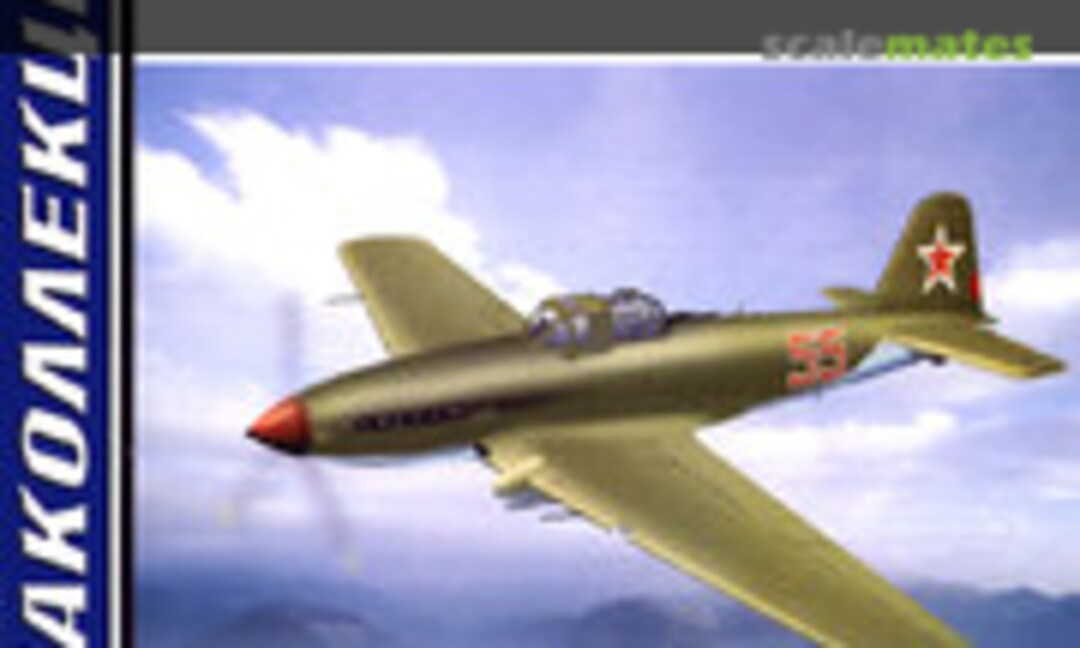 Штурмовик Ил-10 Часть 2 (Modelist-Konstruktor 2005-01) Штурмовик Ил-10 Часть 2 (Modelist-Konstruktor 2005-01)