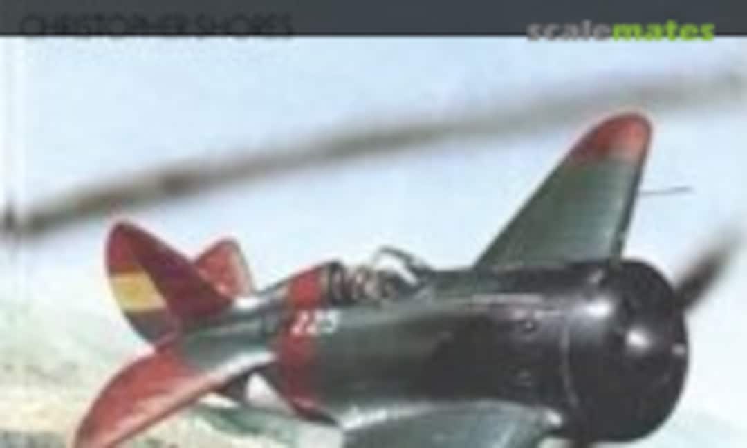 Spanish Civil War Air Forces (Osprey Publications 3) Spanish Civil War Air Forces (Osprey Publications 3)