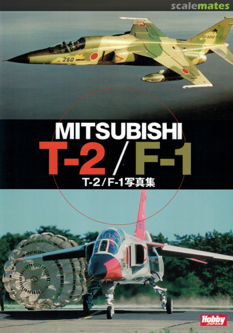 Cover Mitsubishi T-2 / F-1 C0076 Hobby Japan Cover Mitsubishi T-2 / F-1 C0076 Hobby Japan