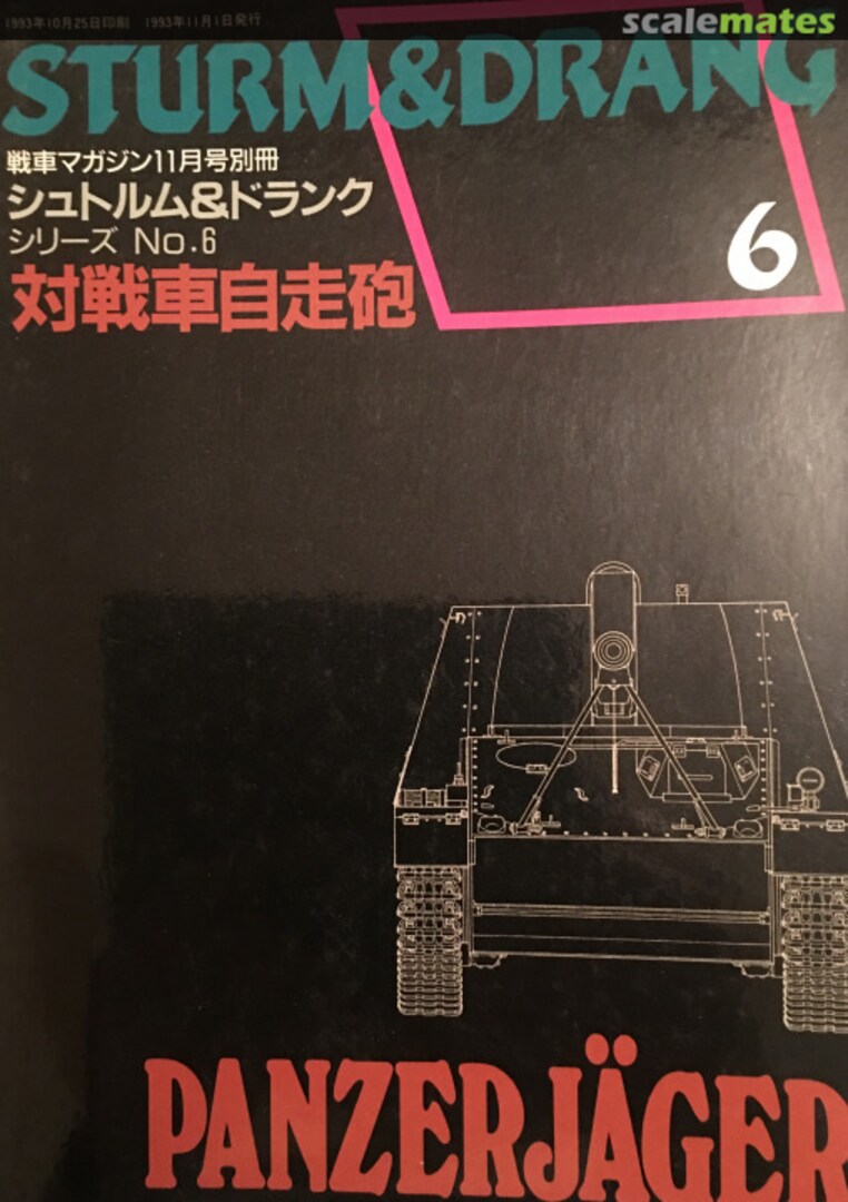 Cover Panzerjäger 6 Delta Publishing Co.
