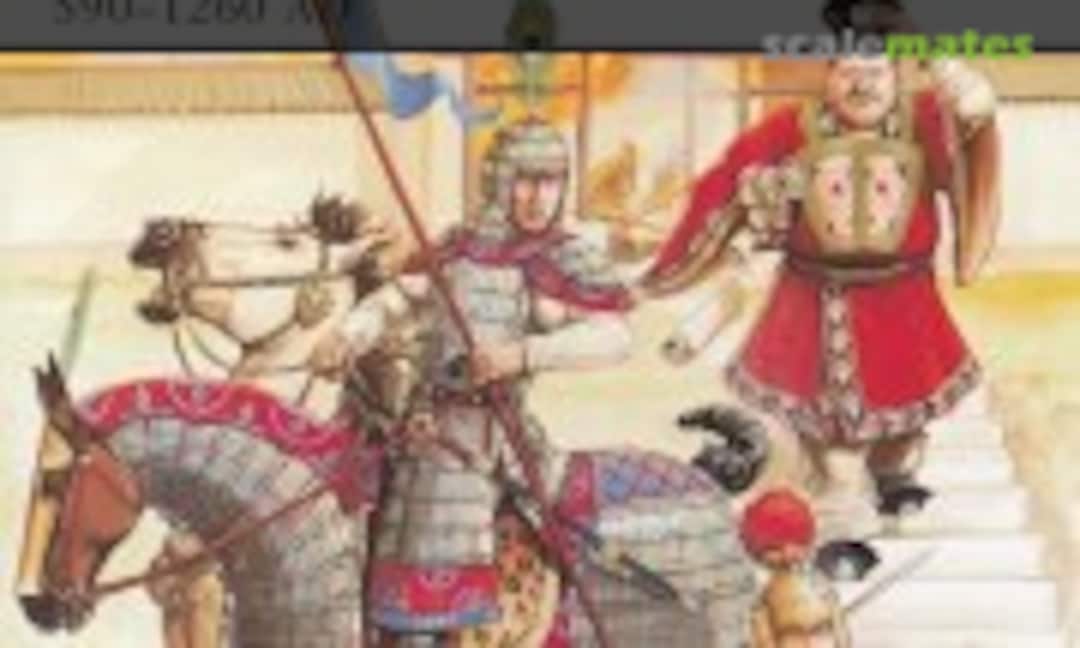 Imperial Chinese Armies (Osprey Military 295) Imperial Chinese Armies (Osprey Military 295)