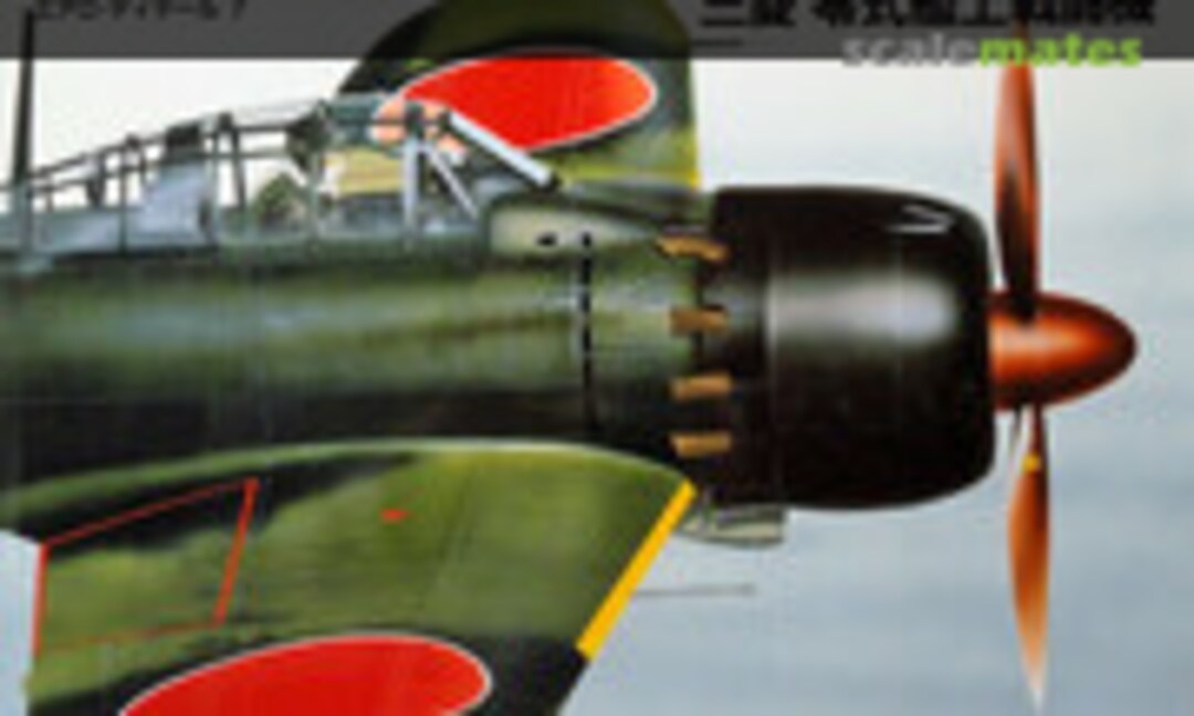 Mitsubishi A6M Zero Fighter (Dai Nippon Kaiga 7) Mitsubishi A6M Zero Fighter (Dai Nippon Kaiga 7)