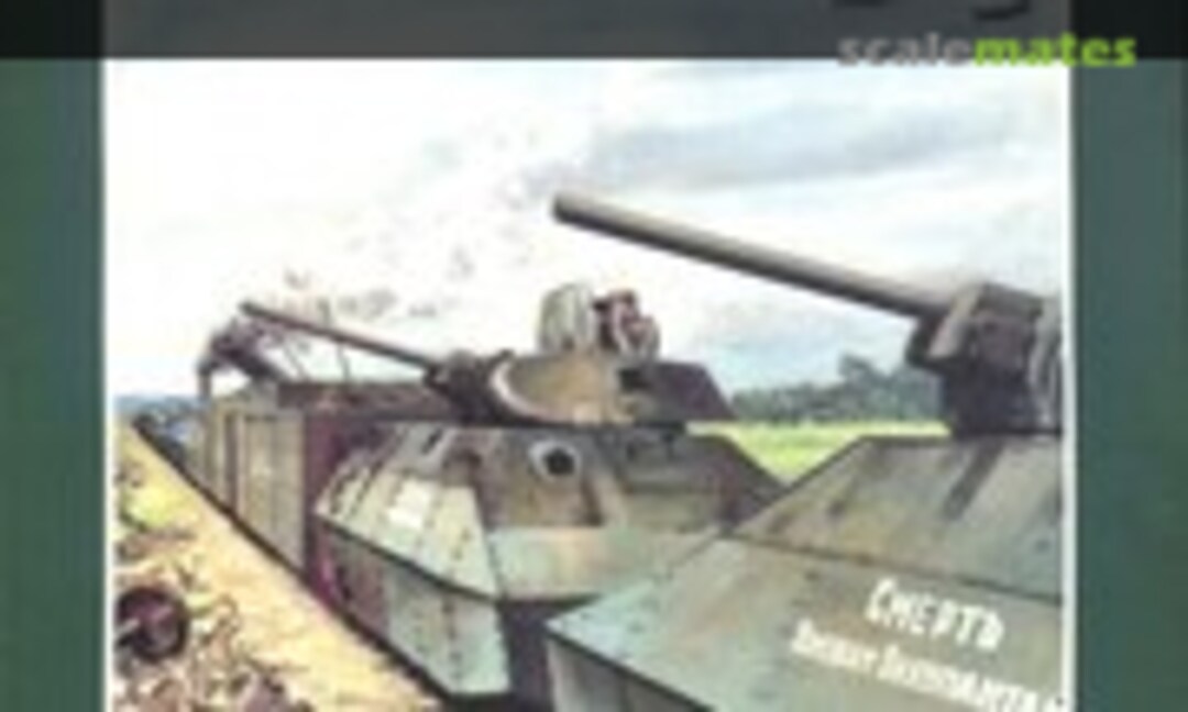 Sowjetische Panzerzuge und Eisenbahngeschutze (Podzun-Pallas-Verlag Sonderband S-36)