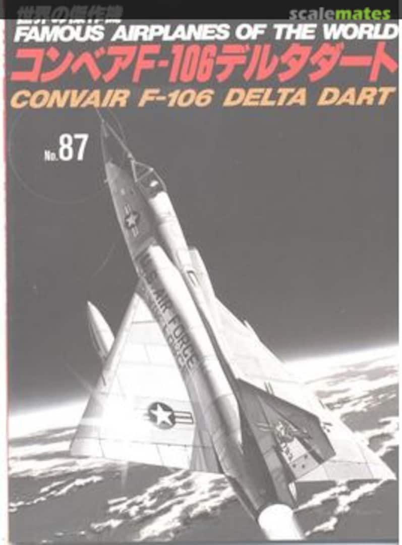 Cover F-106 Delta Dart 87 Bunrin-do Cover F-106 Delta Dart 87 Bunrin-do