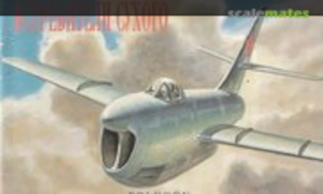 Первые реактивные Истребители Сухого (Polygon-Press )