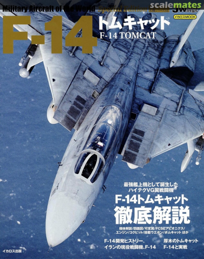 Cover F-14 Tomcat IKAROS Publications LTD Cover F-14 Tomcat IKAROS Publications LTD