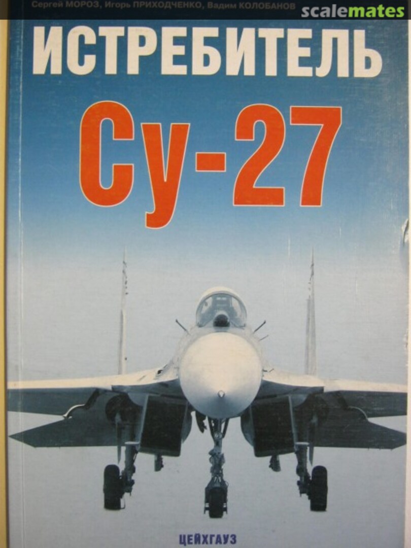 Cover ISTREBITEL SU-27 ZEUGHAUS Cover ISTREBITEL SU-27 ZEUGHAUS