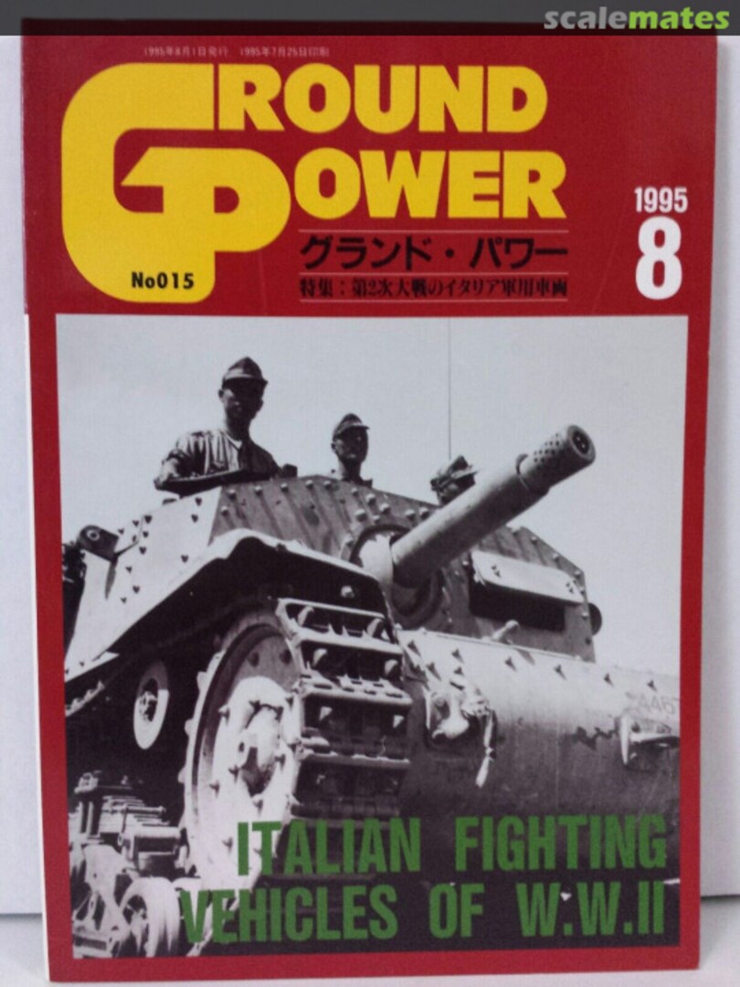 Cover ITALIAN FIGHTING VEHICLES OF W.W. II 15 Delta publishing Co. Ltd Cover ITALIAN FIGHTING VEHICLES OF W.W. II 15 Delta publishing Co. Ltd