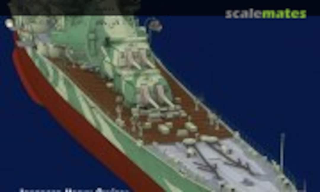 Japanese Heavy Cruiser Takao (Kagero 16026)