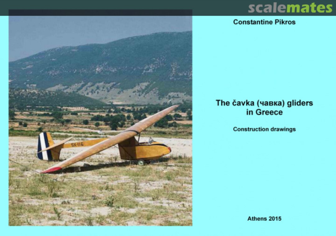 Cover The Čavka (Чавка) gliders in Greece  Self-published