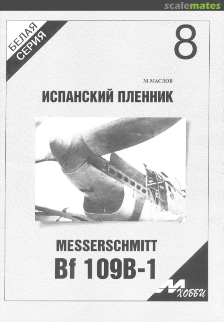 Cover Messerschmitt Bf 109B-1 8 Exprint Cover Messerschmitt Bf 109B-1 8 Exprint