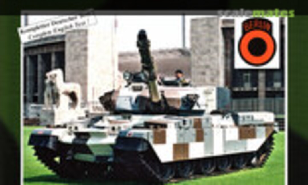 British Infantry Brigade Berlin (Tankograd Publishing 9001) British Infantry Brigade Berlin (Tankograd Publishing 9001)