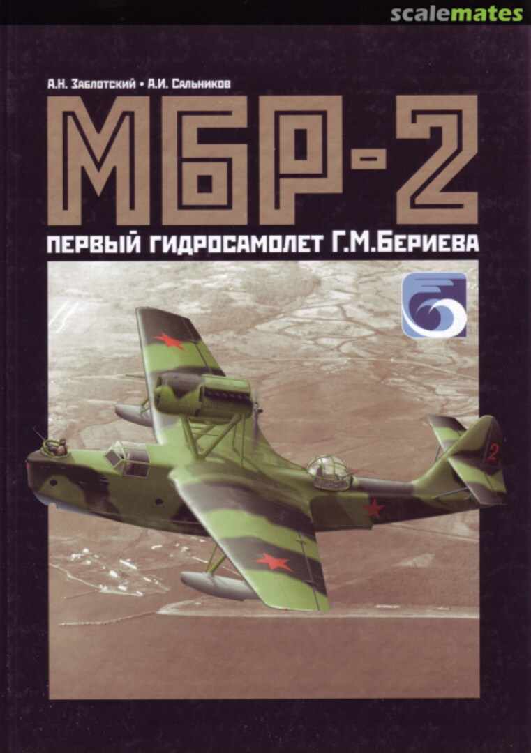 Cover MBR-2 ReStart Cover MBR-2 ReStart