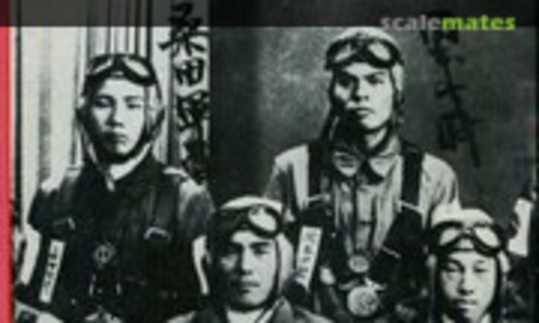 The Kamikazes (Robert Hale ) The Kamikazes (Robert Hale )