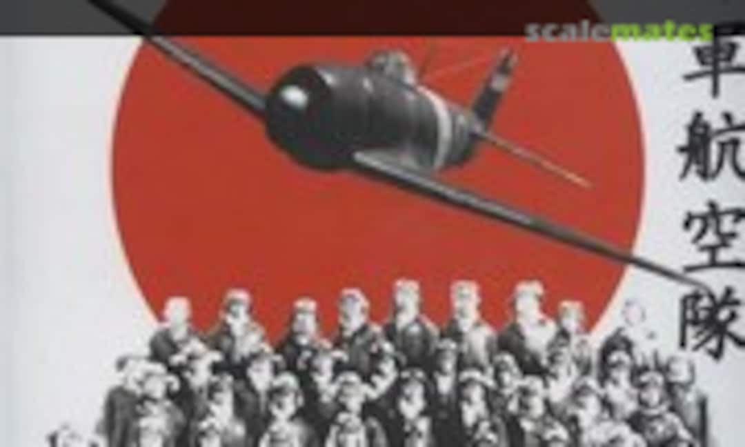 Genda's Blade (Classic Publications ) Genda's Blade (Classic Publications )