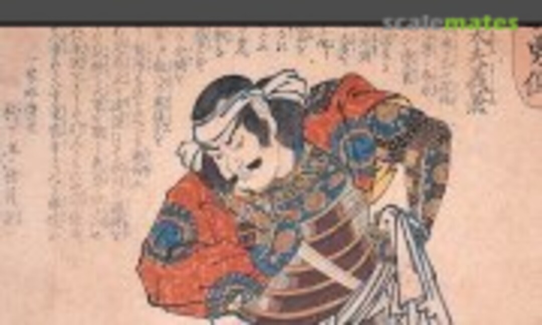 Samurai (Osprey Publications 7) Samurai (Osprey Publications 7)