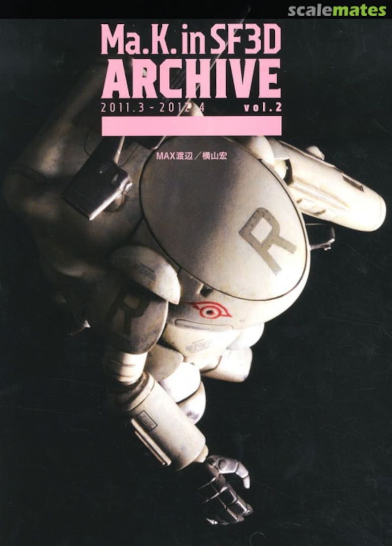 Cover Ma.K. in SF3D Archive Vol. 2 Hobby Japan Cover Ma.K. in SF3D Archive Vol. 2 Hobby Japan