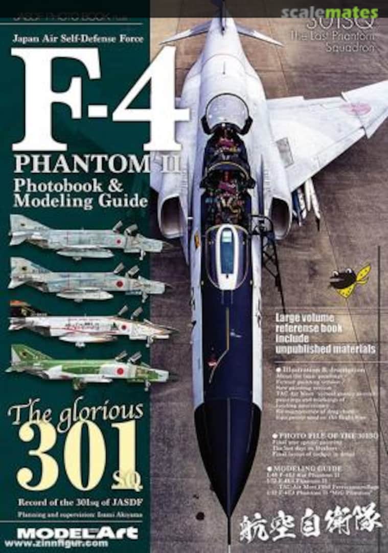 Cover JASDF F-4 Phantom II 301 SQ. The Last Phantom Squadron (ENGLISH EDITION) ModelArt Cover JASDF F-4 Phantom II 301 SQ. The Last Phantom Squadron (ENGLISH EDITION) ModelArt