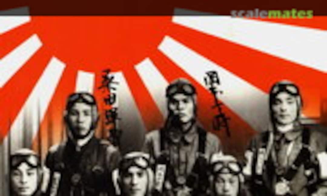 ΚΑΜΙΚΑΖΙ Ο ΘΕΪΚΟΣ ΑΝΕΜΟΣ (Periscopio Publications ) ΚΑΜΙΚΑΖΙ Ο ΘΕΪΚΟΣ ΑΝΕΜΟΣ (Periscopio Publications )