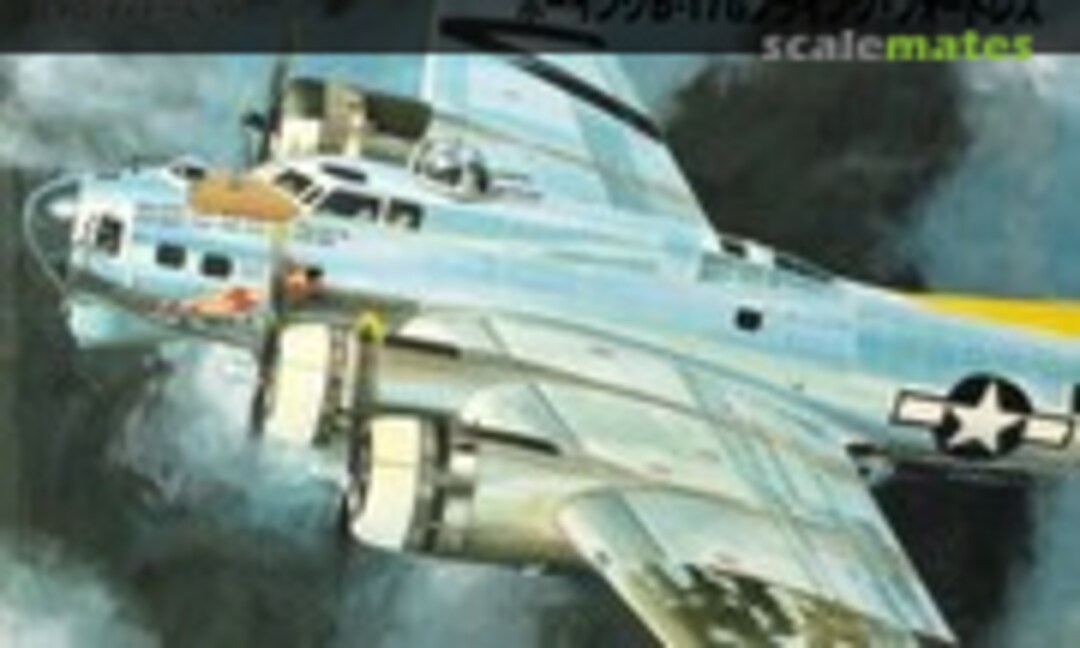 Boeing B-17G Flying Fortress (Dai Nippon Kaiga 19) Boeing B-17G Flying Fortress (Dai Nippon Kaiga 19)