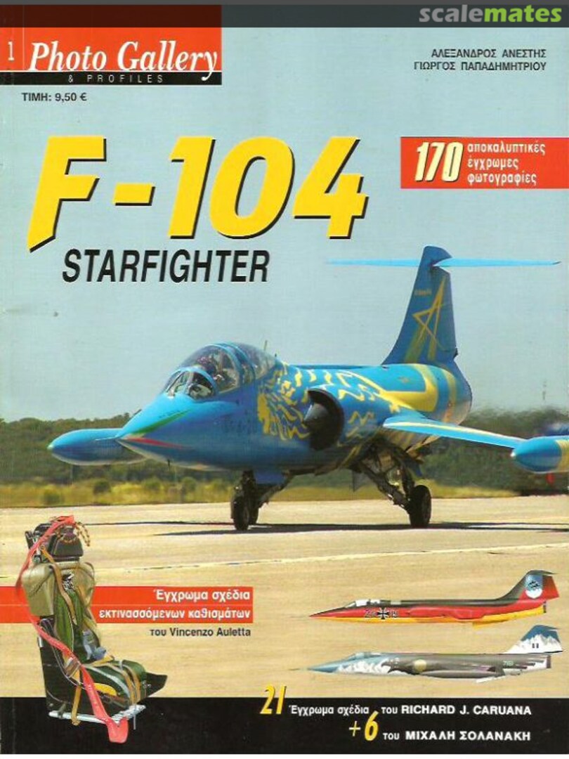 Cover F-104 Starfighter VOL.1 Gnomon Publications
