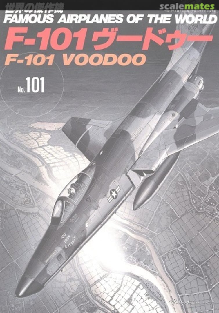 Cover F-101 Voodoo 101 Bunrin-do Cover F-101 Voodoo 101 Bunrin-do