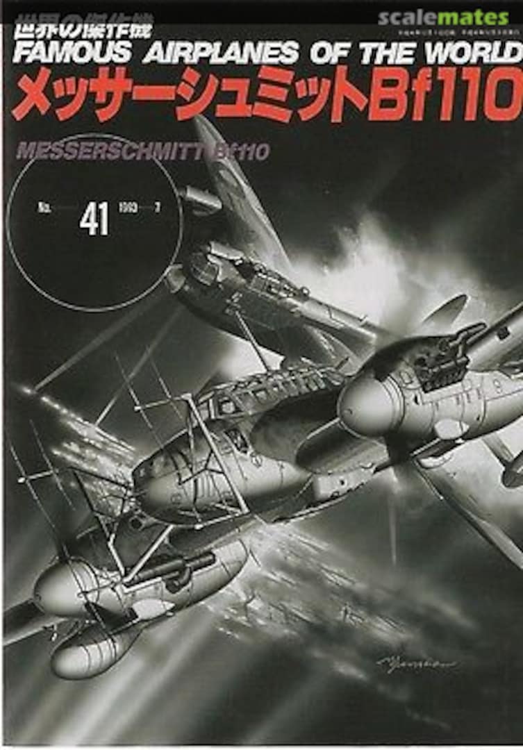 Cover Messerschmitt Bf 110 41 Bunrin-do Cover Messerschmitt Bf 110 41 Bunrin-do