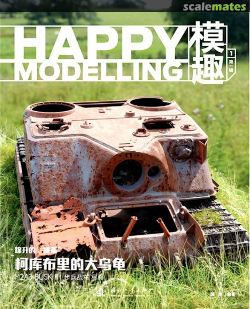 Cover HAPPY MODELLING 1 001 Meng Model Cover HAPPY MODELLING 1 001 Meng Model