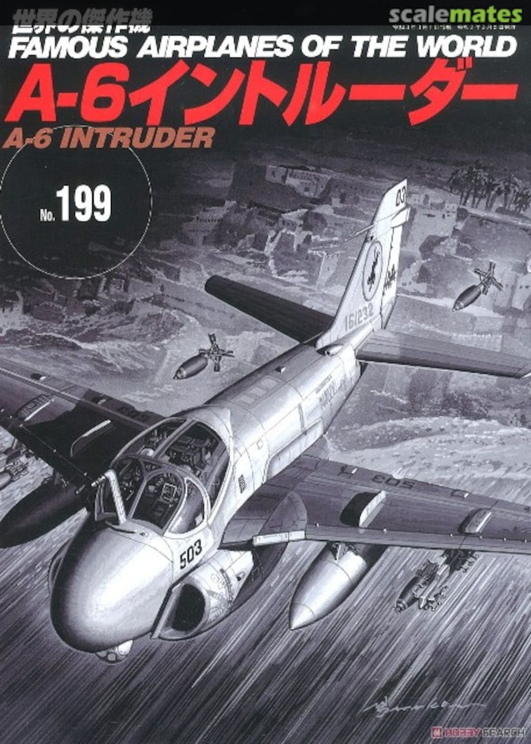 Cover A-6 Intruder 199 Bunrin-do Cover A-6 Intruder 199 Bunrin-do