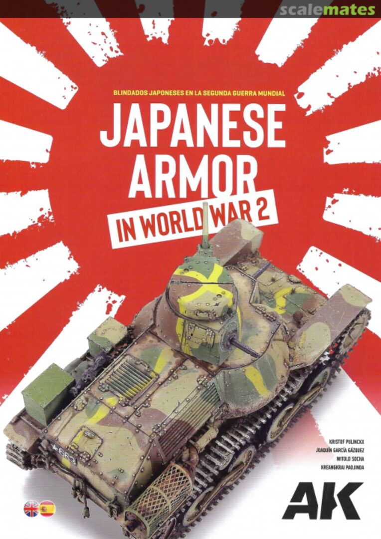 Cover Japanese Armor in World War 2 AK549 AK Interactive Cover Japanese Armor in World War 2 AK549 AK Interactive