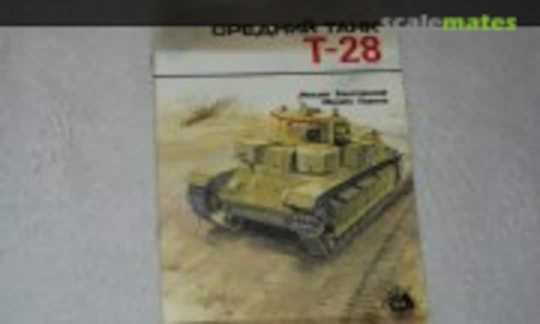 T-28 Russian Medium Tank (Unknown ) T-28 Russian Medium Tank (Unknown )
