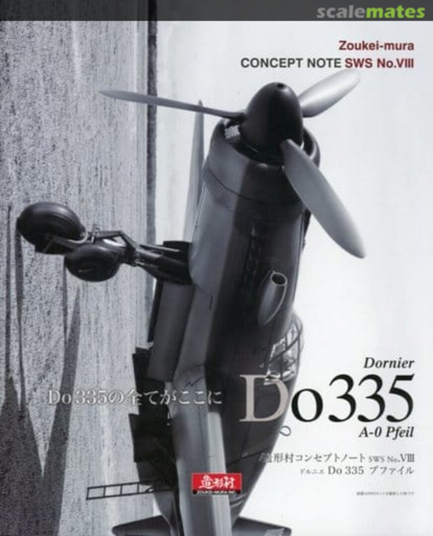 Cover Dornier Do 335 A-0 Pfeil SWS VIII Zoukei-Mura