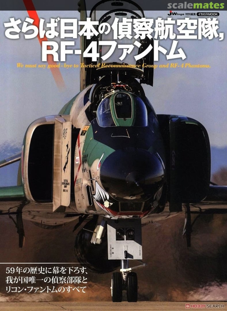 Cover Farewell Japanese Tactical Reconnaissance Group, RF-4 Phantom IKAROS Publications LTD Cover Farewell Japanese Tactical Reconnaissance Group, RF-4 Phantom IKAROS Publications LTD