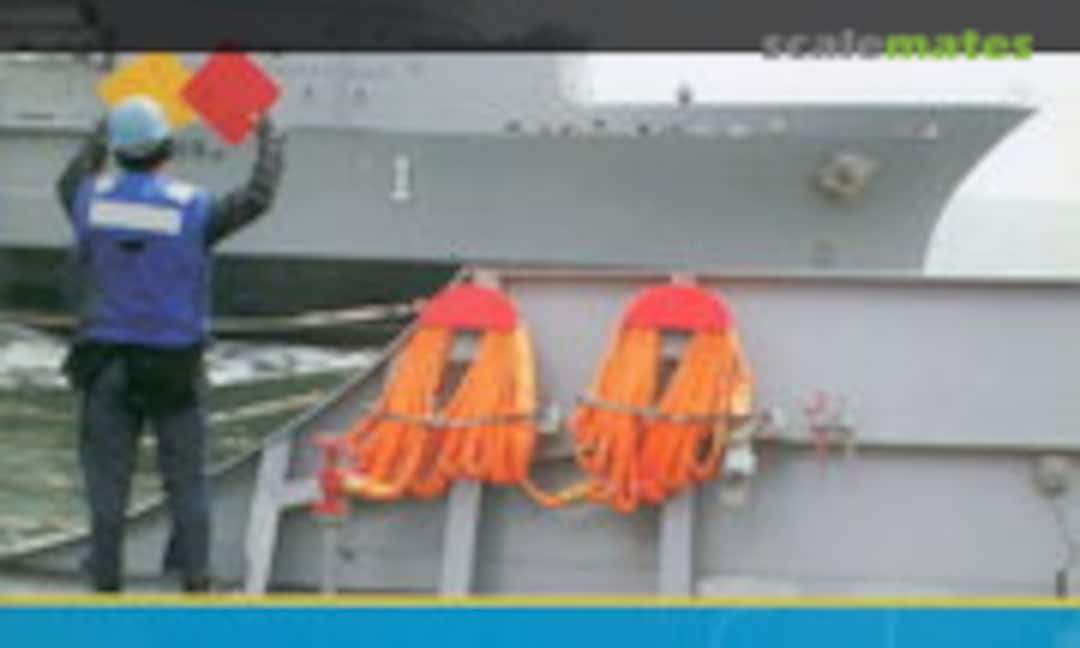 ARA B1 Patagonia (Fuerzas Navales 1) ARA B1 Patagonia (Fuerzas Navales 1)