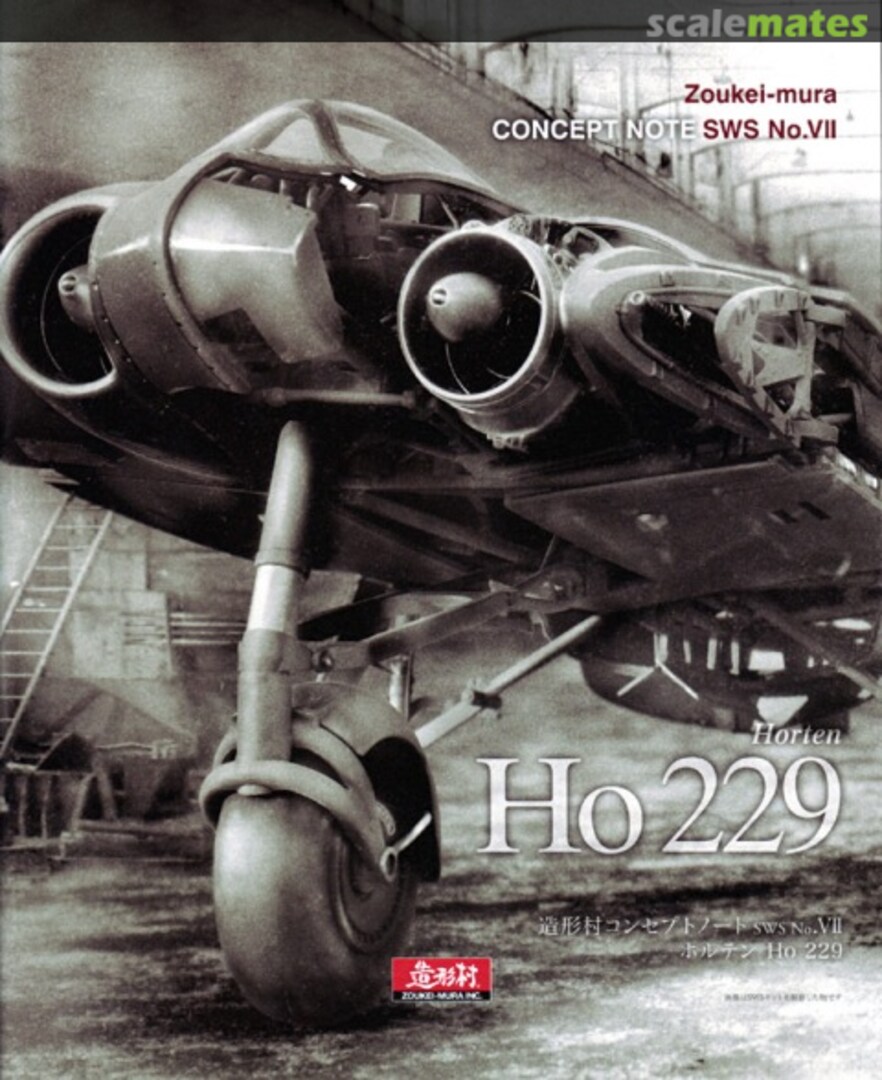 Cover Horten Ho 229 SWS VII Zoukei-Mura Cover Horten Ho 229 SWS VII Zoukei-Mura