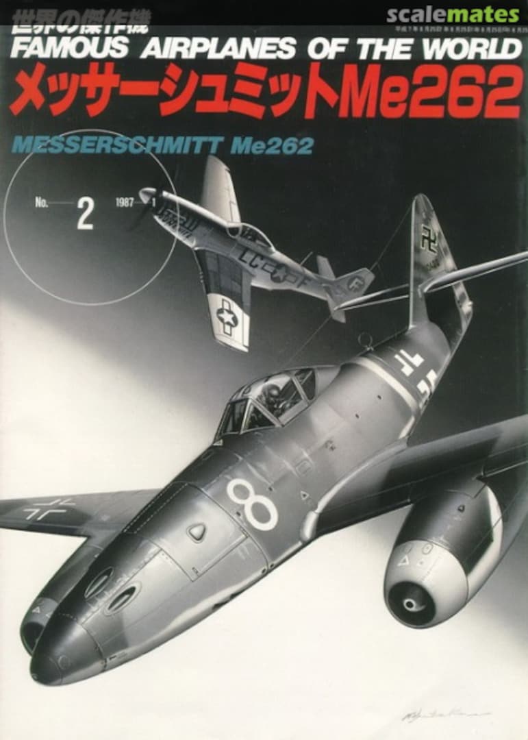 Cover Messerschmitt Me 262 2 Bunrin-do