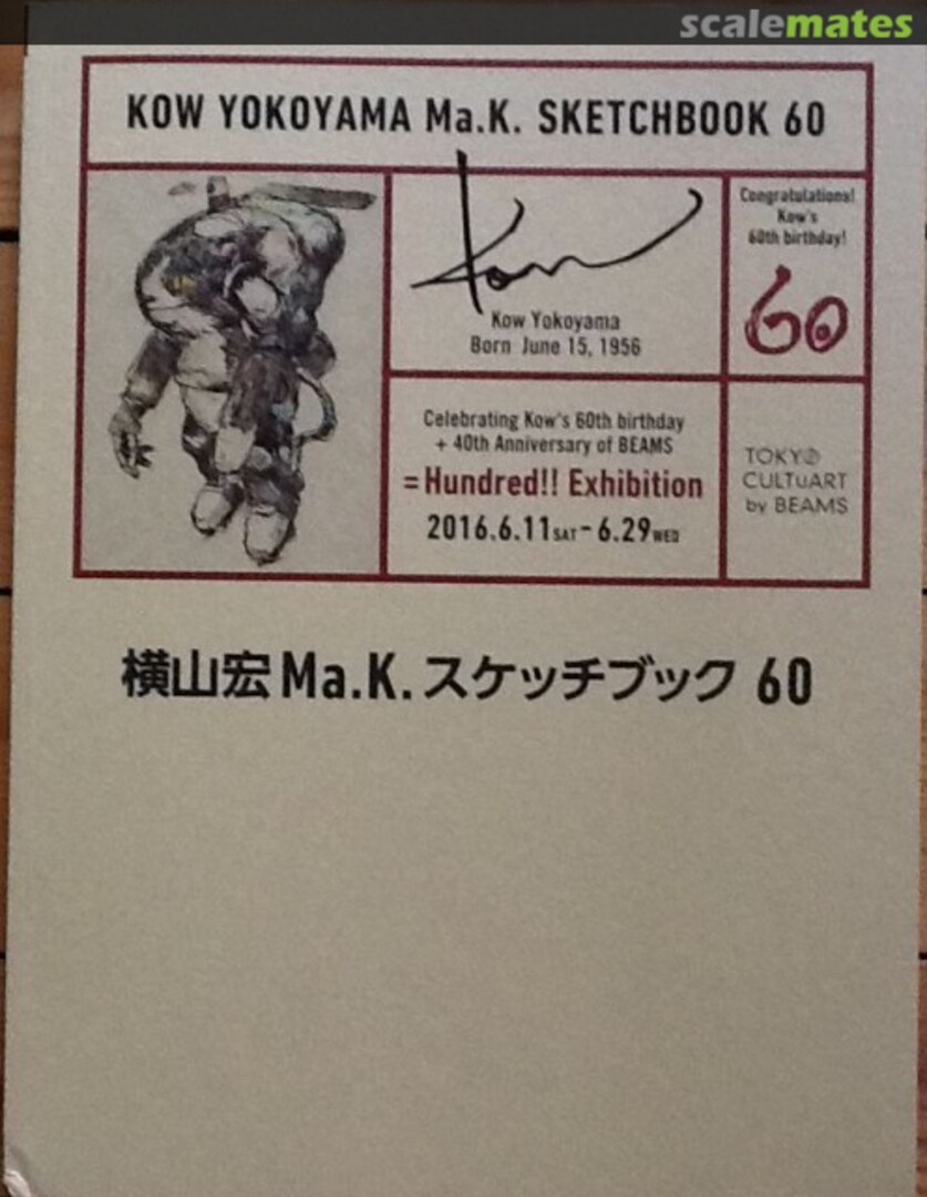 Cover KOW YOKOYAMA Ma.K. SKETCHBOOK 60 BEAMS Cover KOW YOKOYAMA Ma.K. SKETCHBOOK 60 BEAMS