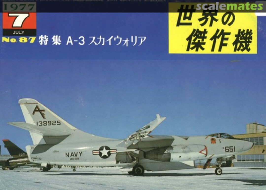 Cover Douglas A-3 Skywarrior 87 Bunrin-do