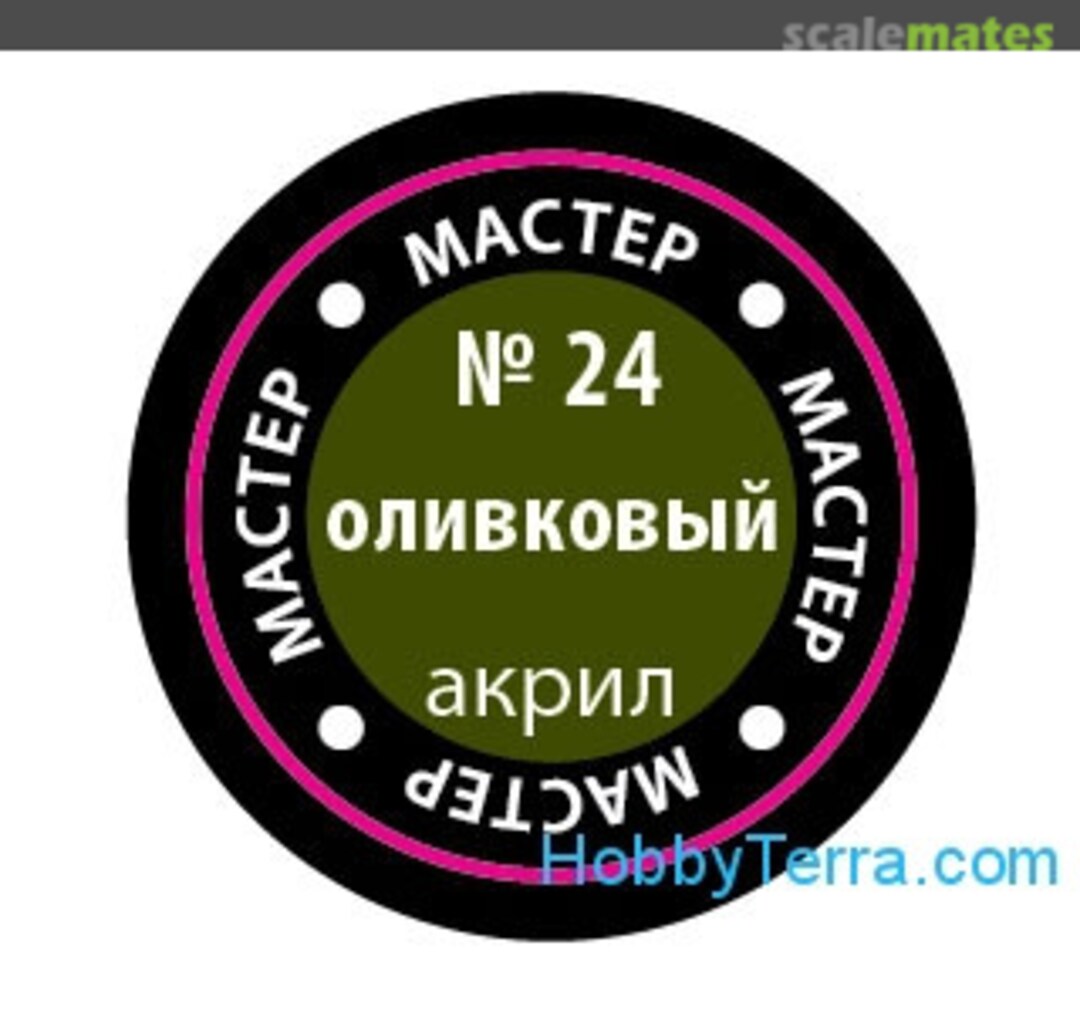 Boxart Olive (Оливковый) Zvezda Boxart Olive (Оливковый) Zvezda