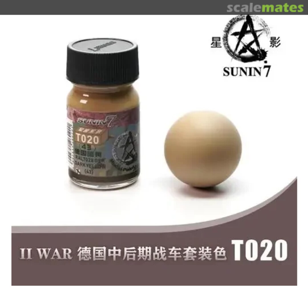 Boxart Dark Yellow RAL7028 SUNIN 7 Boxart Dark Yellow RAL7028 SUNIN 7