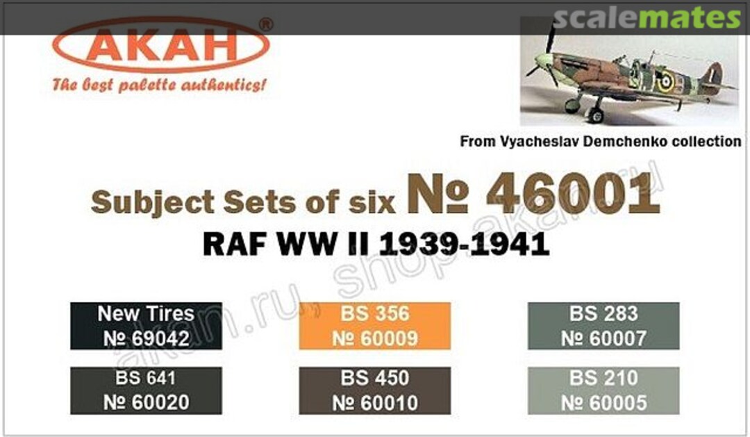 Boxart RAF - WWII 1939-41  Akan