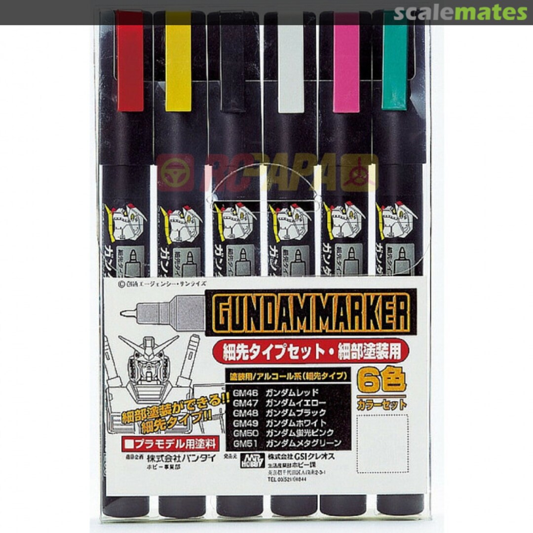 Boxart Ultra Fine Set (6 pcs) GMS110 Gundam Markers